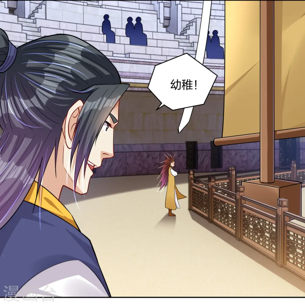 第307话 八荒盛会决赛！12