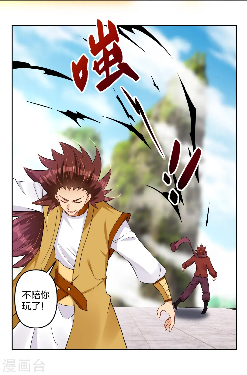 第299话 敖世豪的实力7