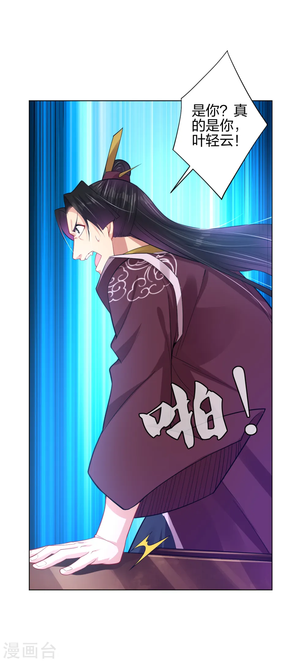 第203话 国师14