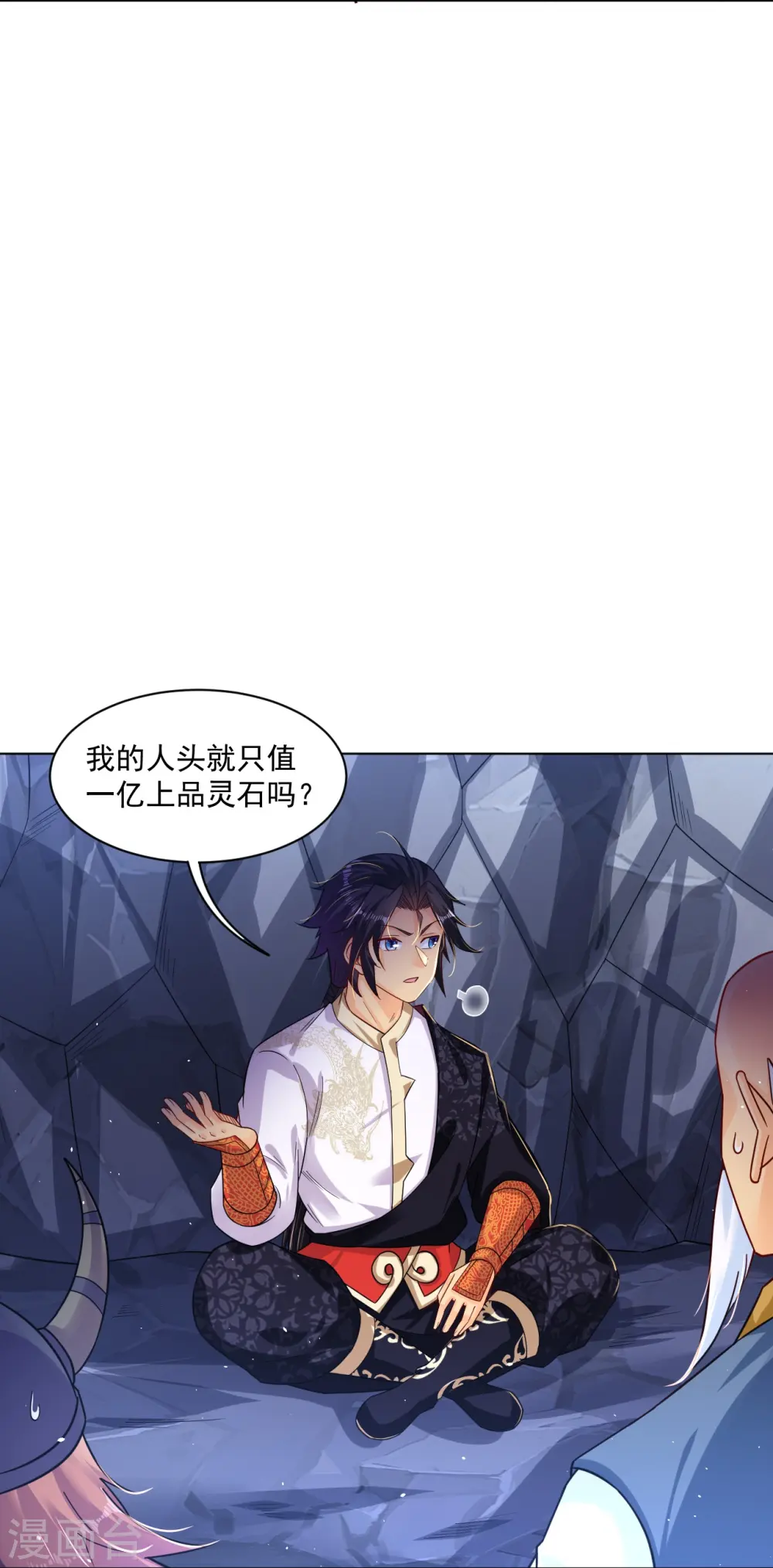 第339话 轻影8