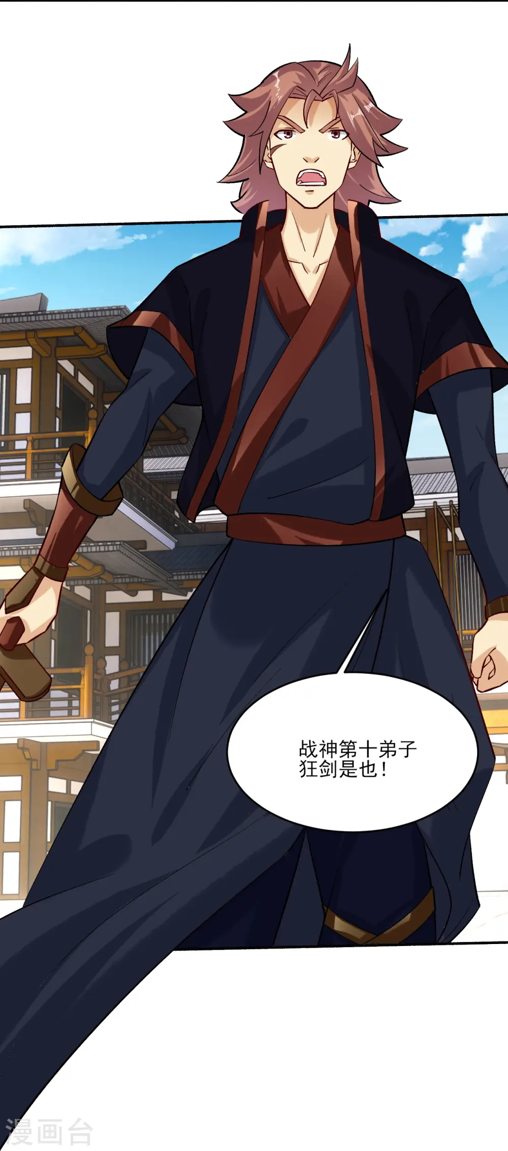 第356话 血尊27