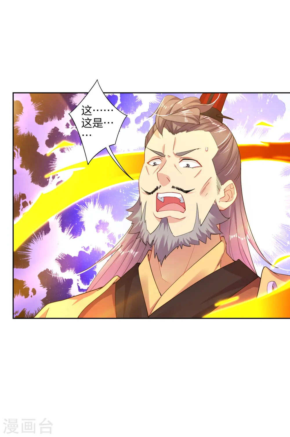 第183话 星海替补赛9