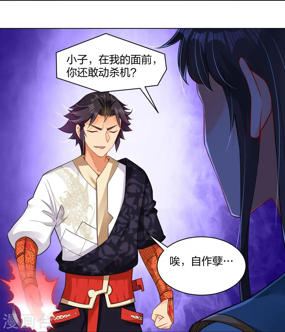 第261话 阵灵城17