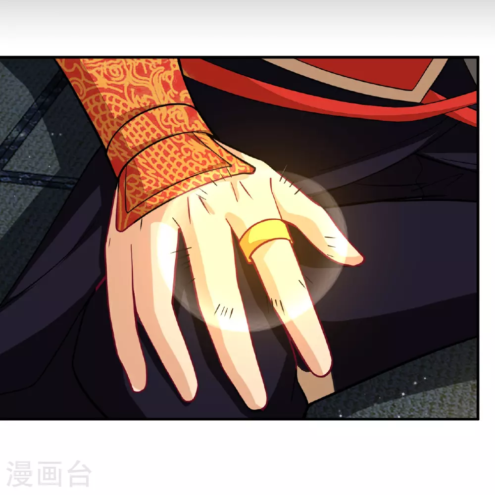 第389话 血魔晶片17