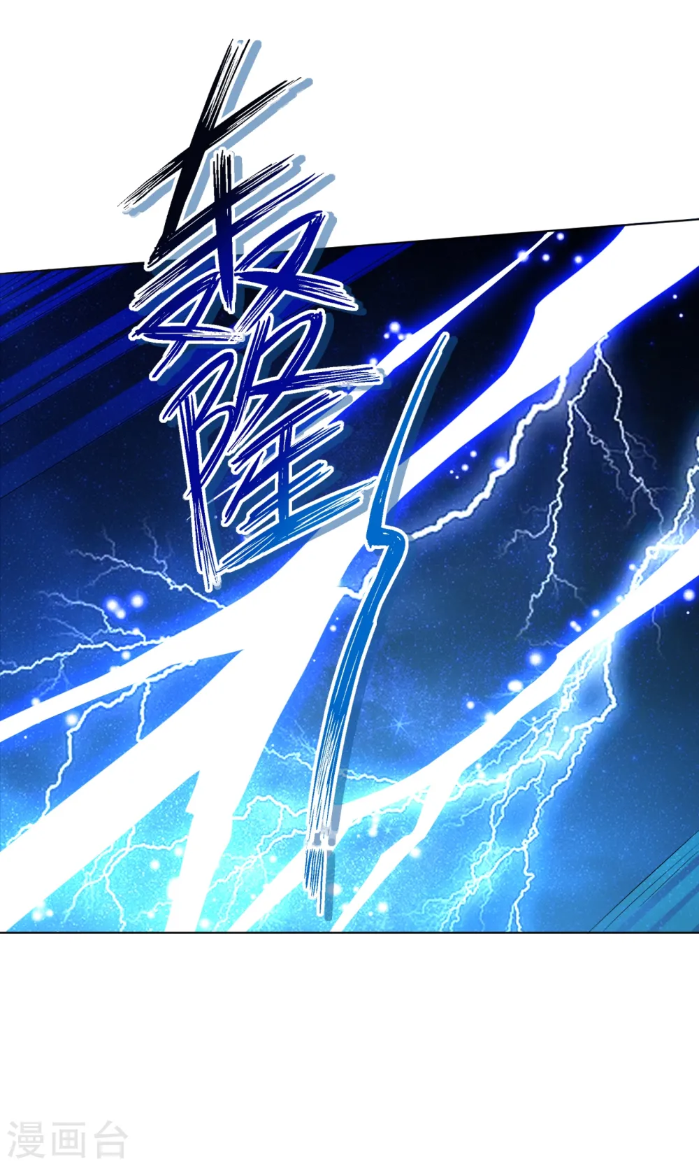 第2话 十魔心脏44