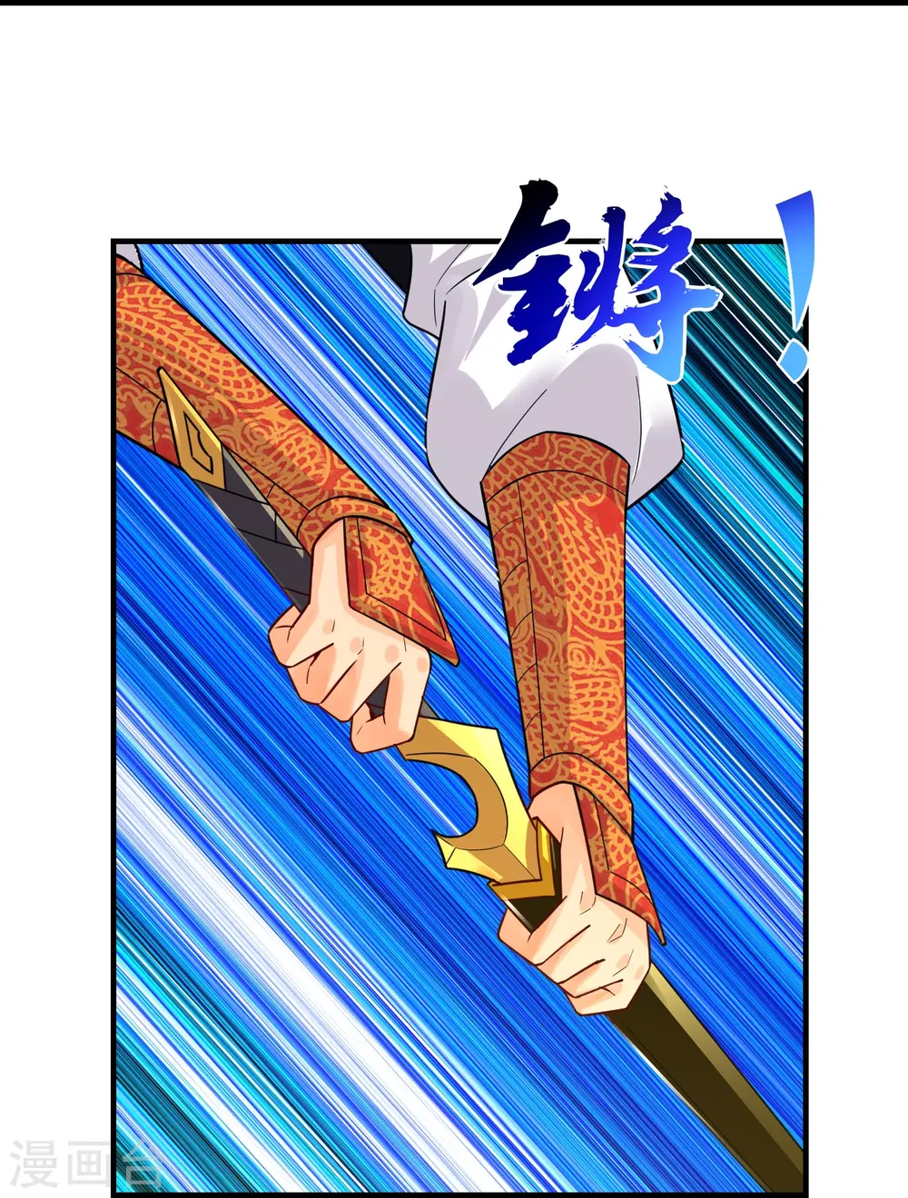 第349话 古魂认输28
