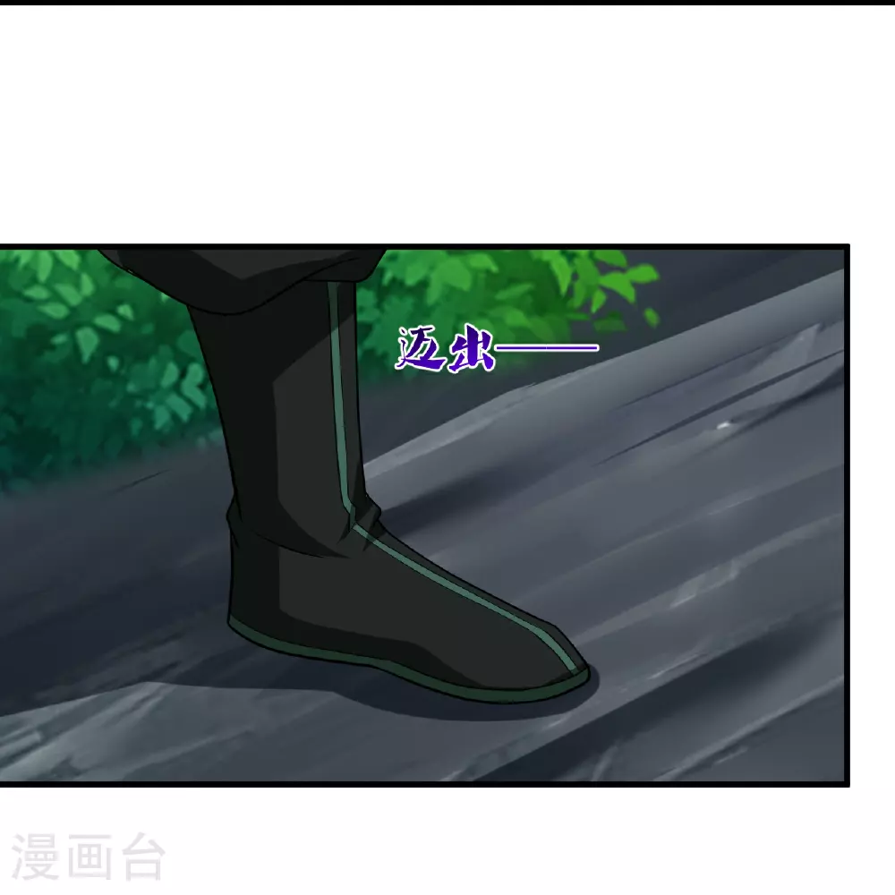 第390话 印记对决35