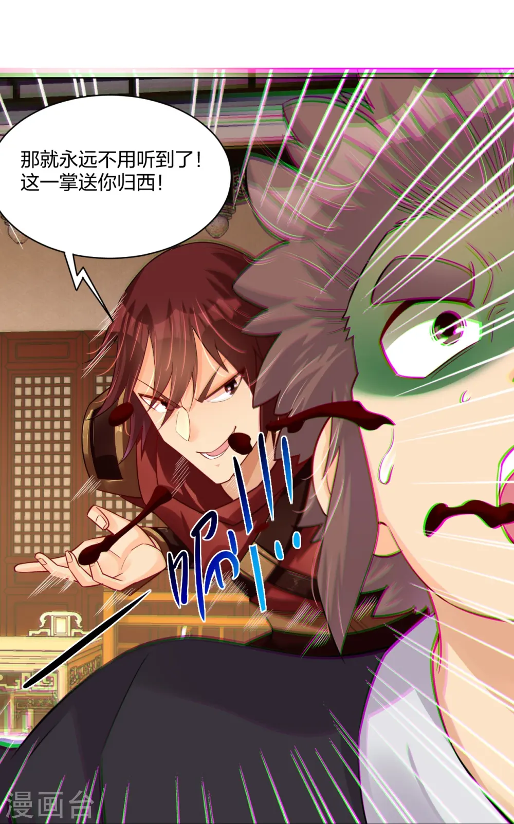 第240话 不过如此！9