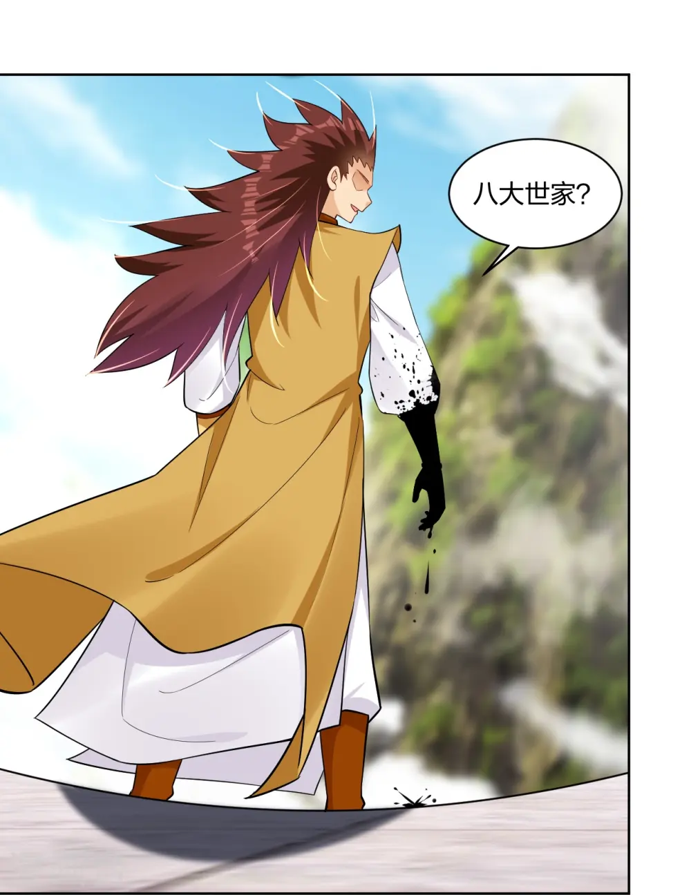 第299话 敖世豪的实力10