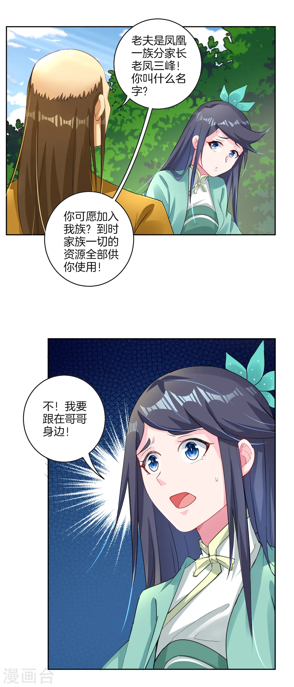 第75话 别离4