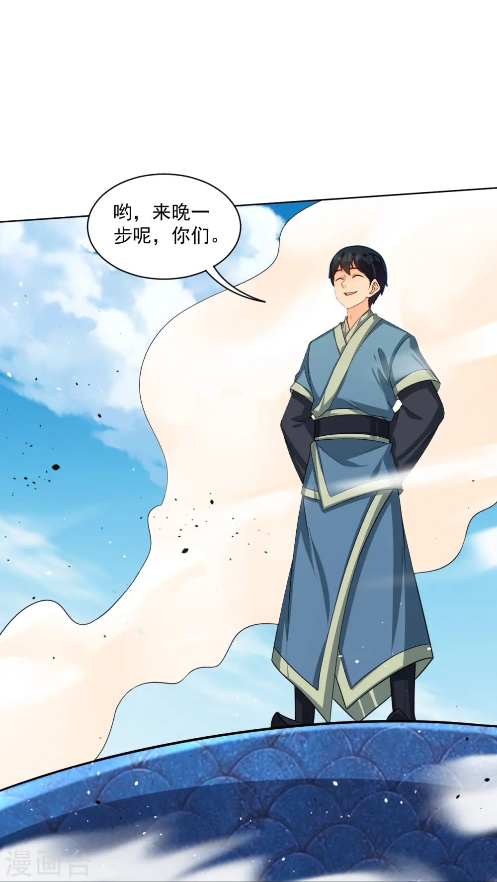 第327话 弑师26