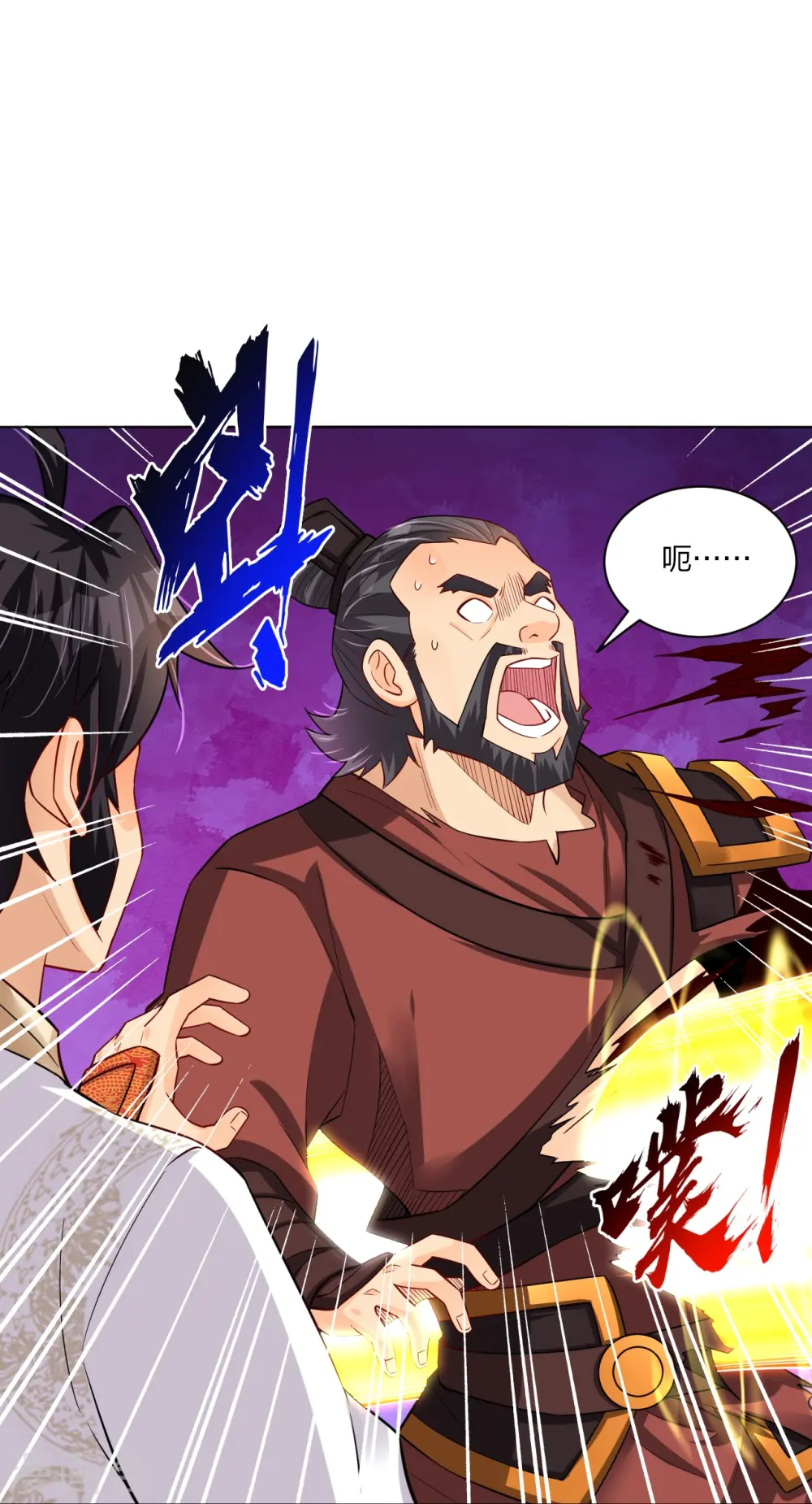 第264话 灵阵王19