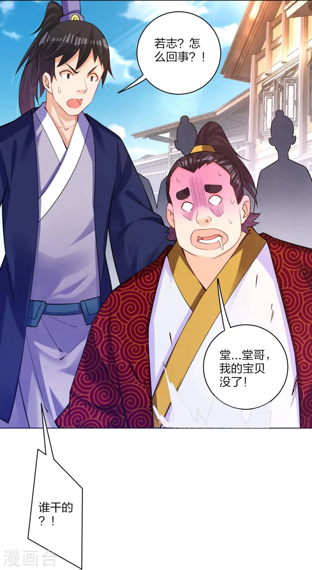 第269话 出手28