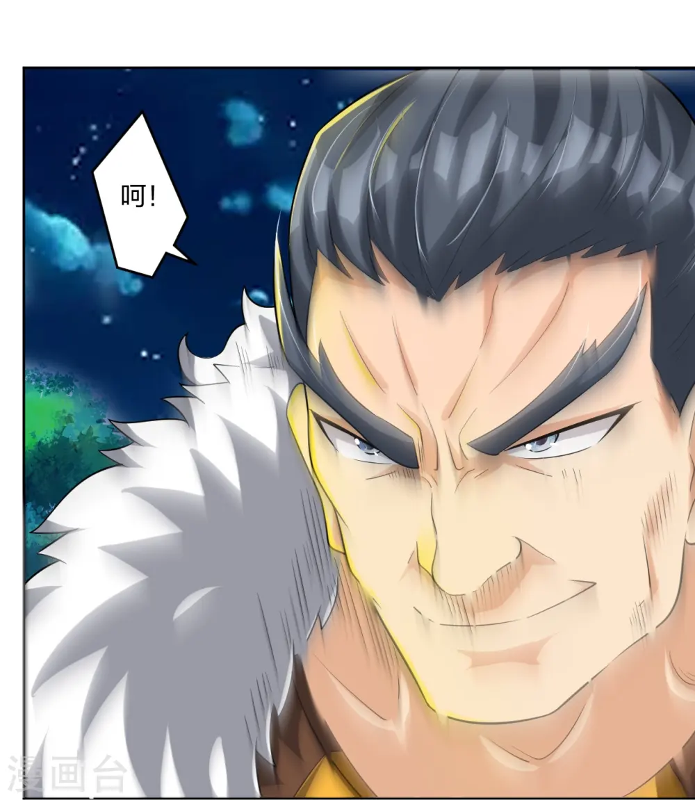 第318话 算账23