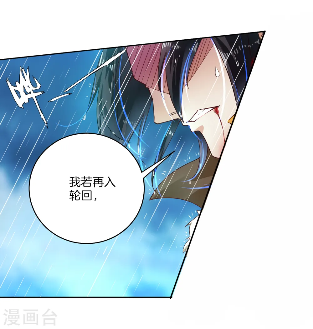 预告 战神必须死47