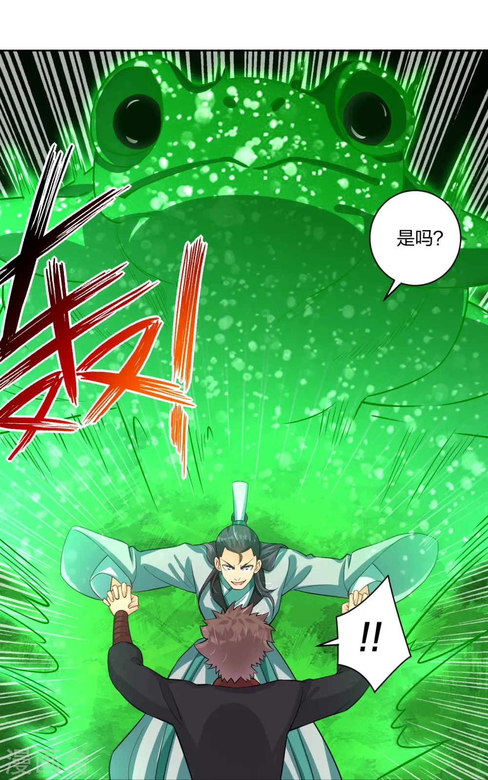 第300话 云天圣子对决30