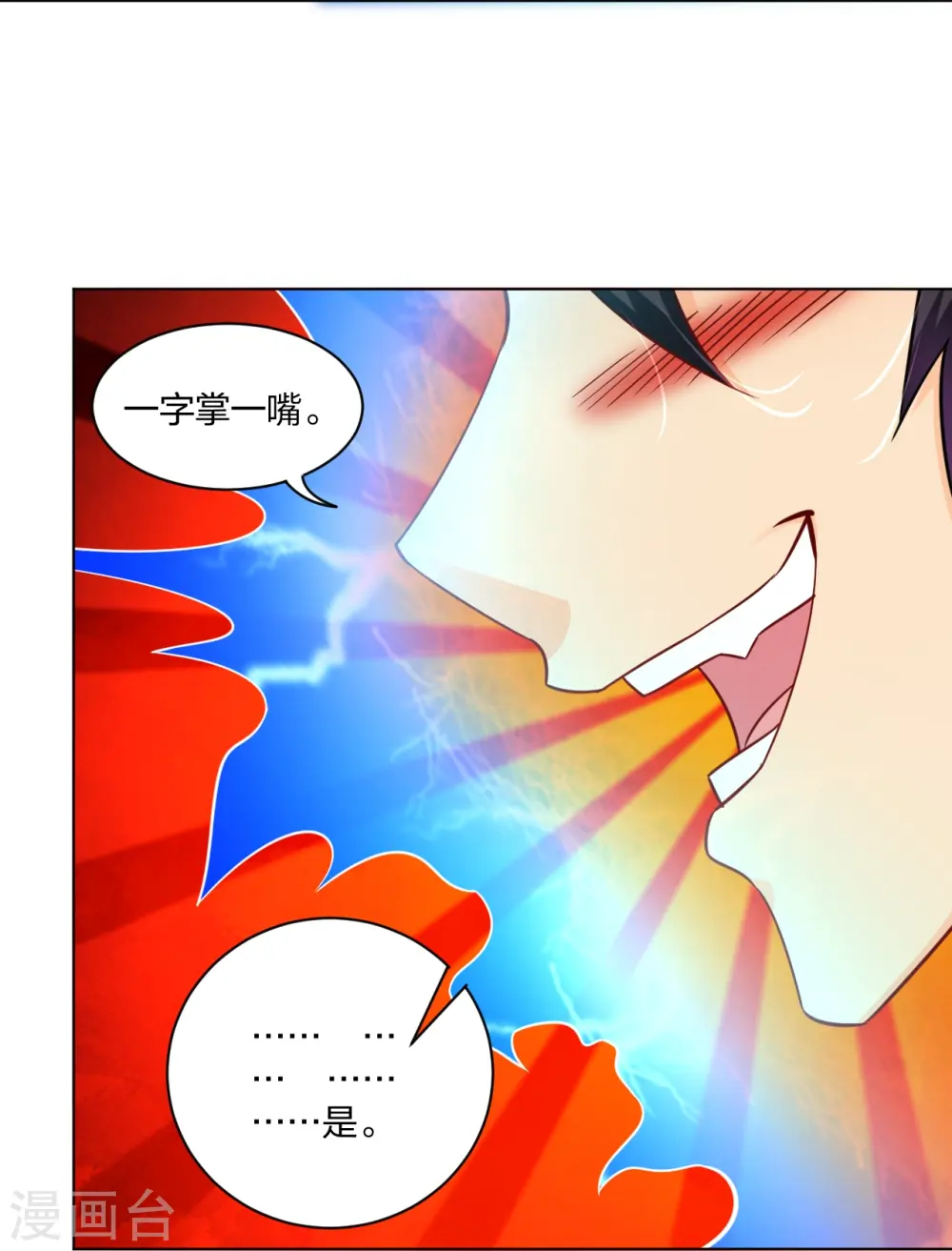 第266话 父亲16