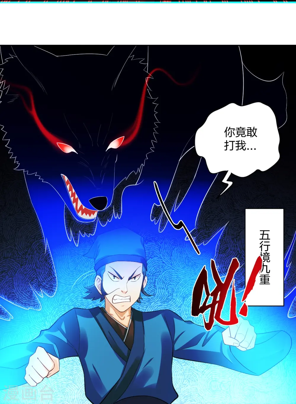 第245话 凤凰珠认主10
