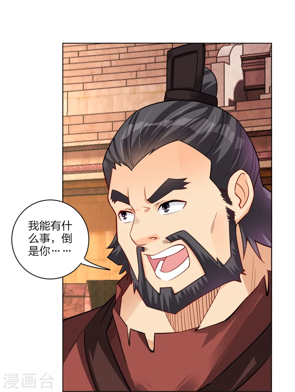第264话 灵阵王18