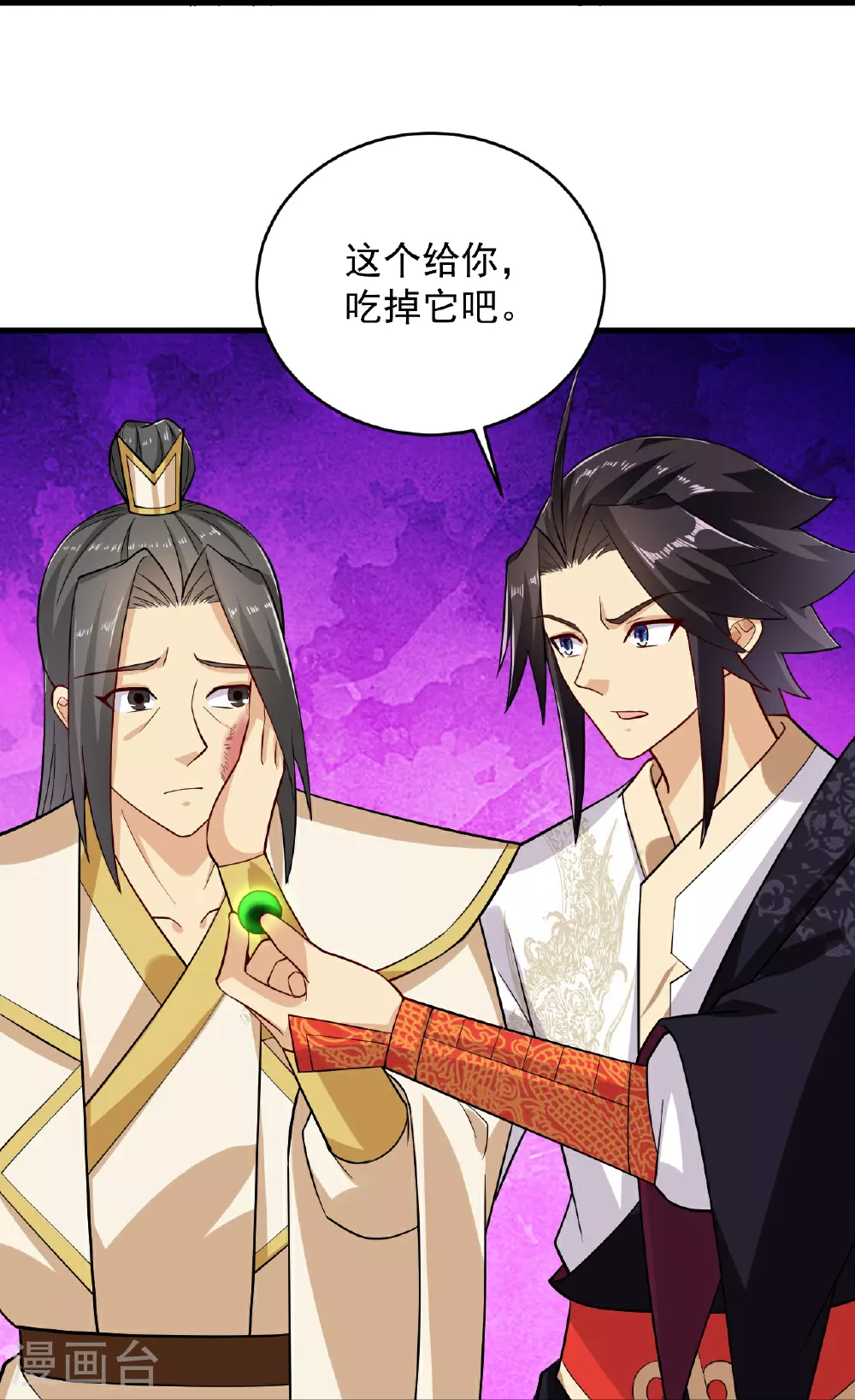 第392话 找上门的麻烦26
