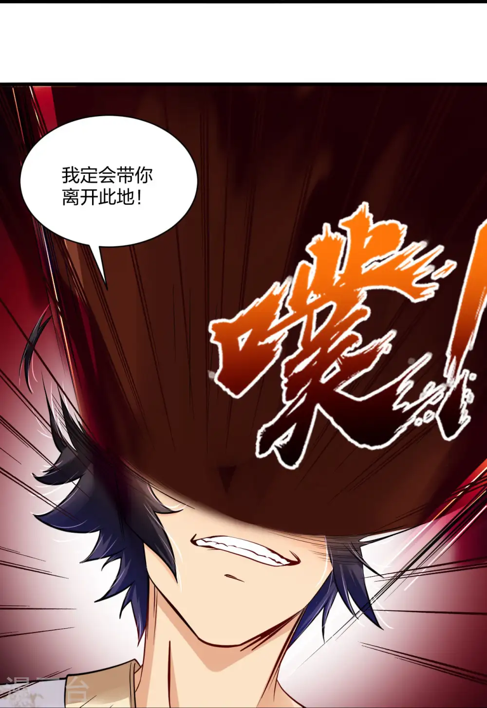 第249话 剑灵16