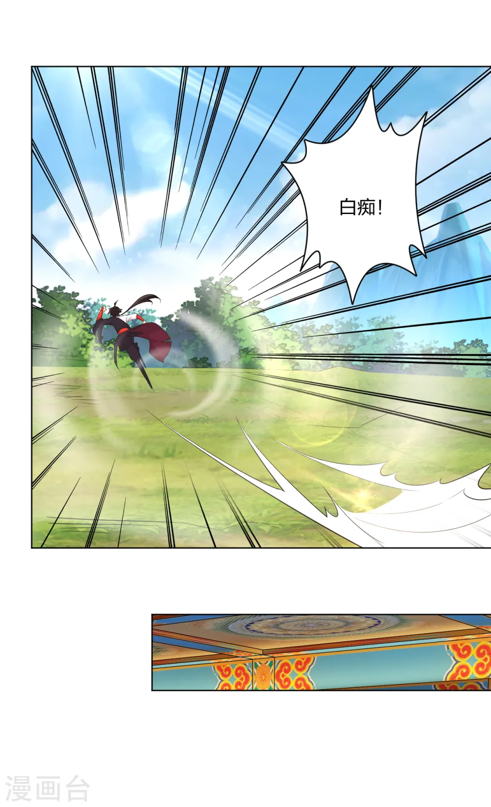 第224话 叶柔病了21