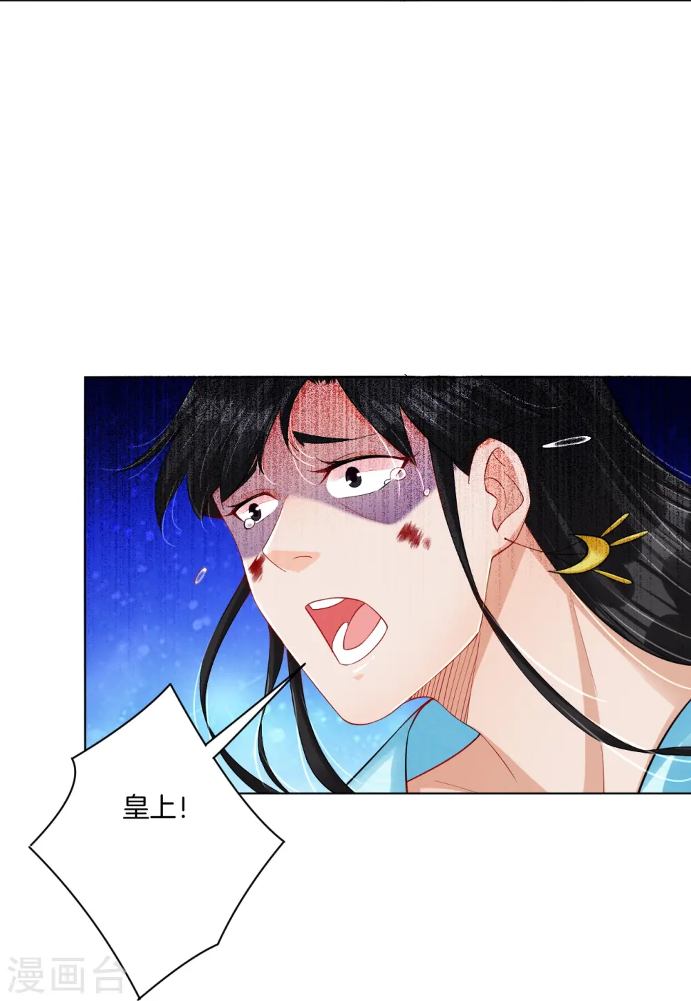 第208话 赵亡24