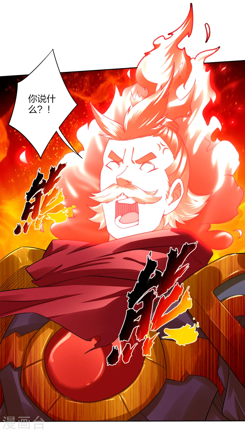 第176话 真的是战神！2