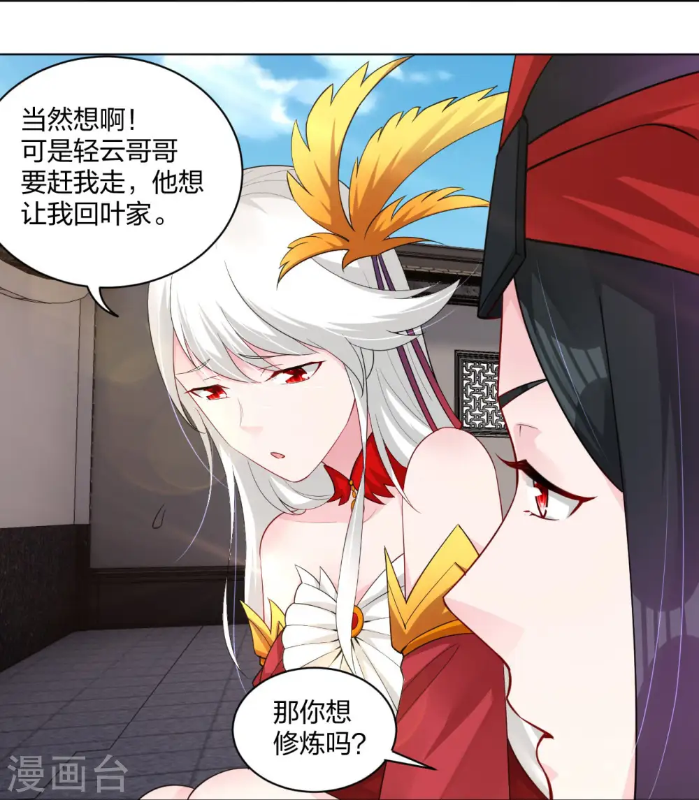 第258话 相见35