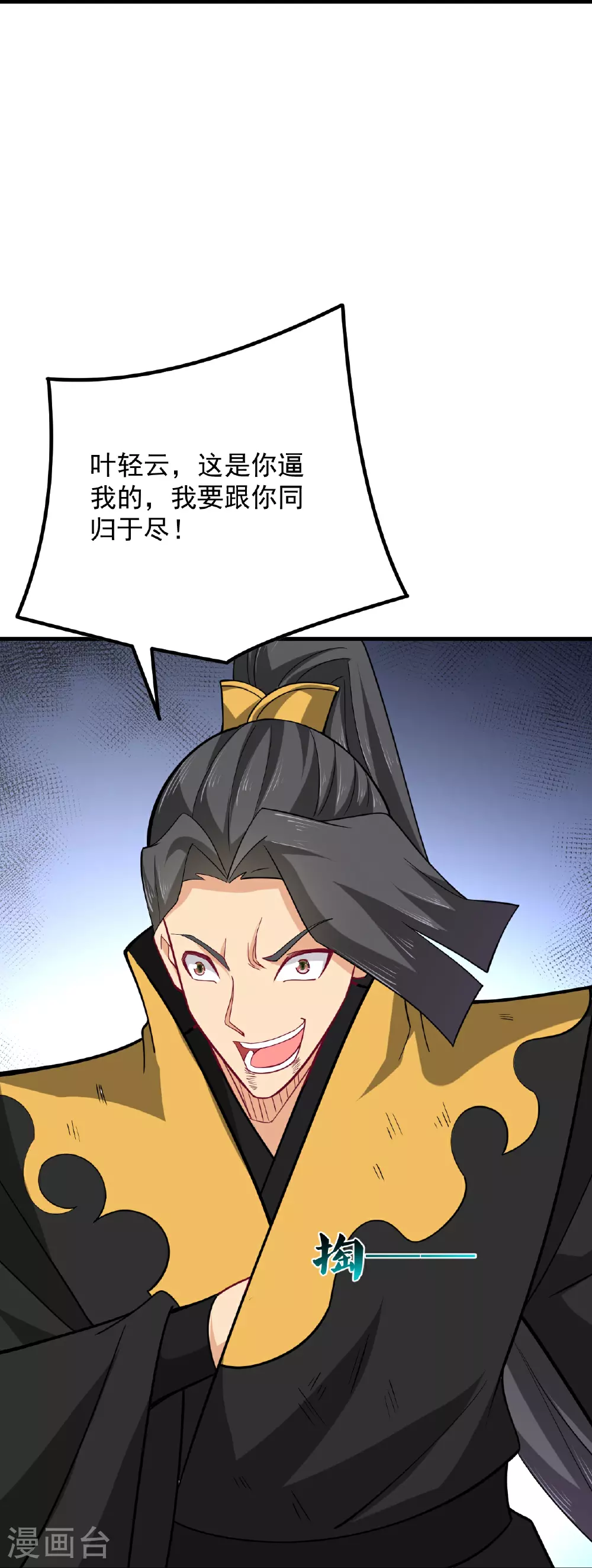 第391话 激战13