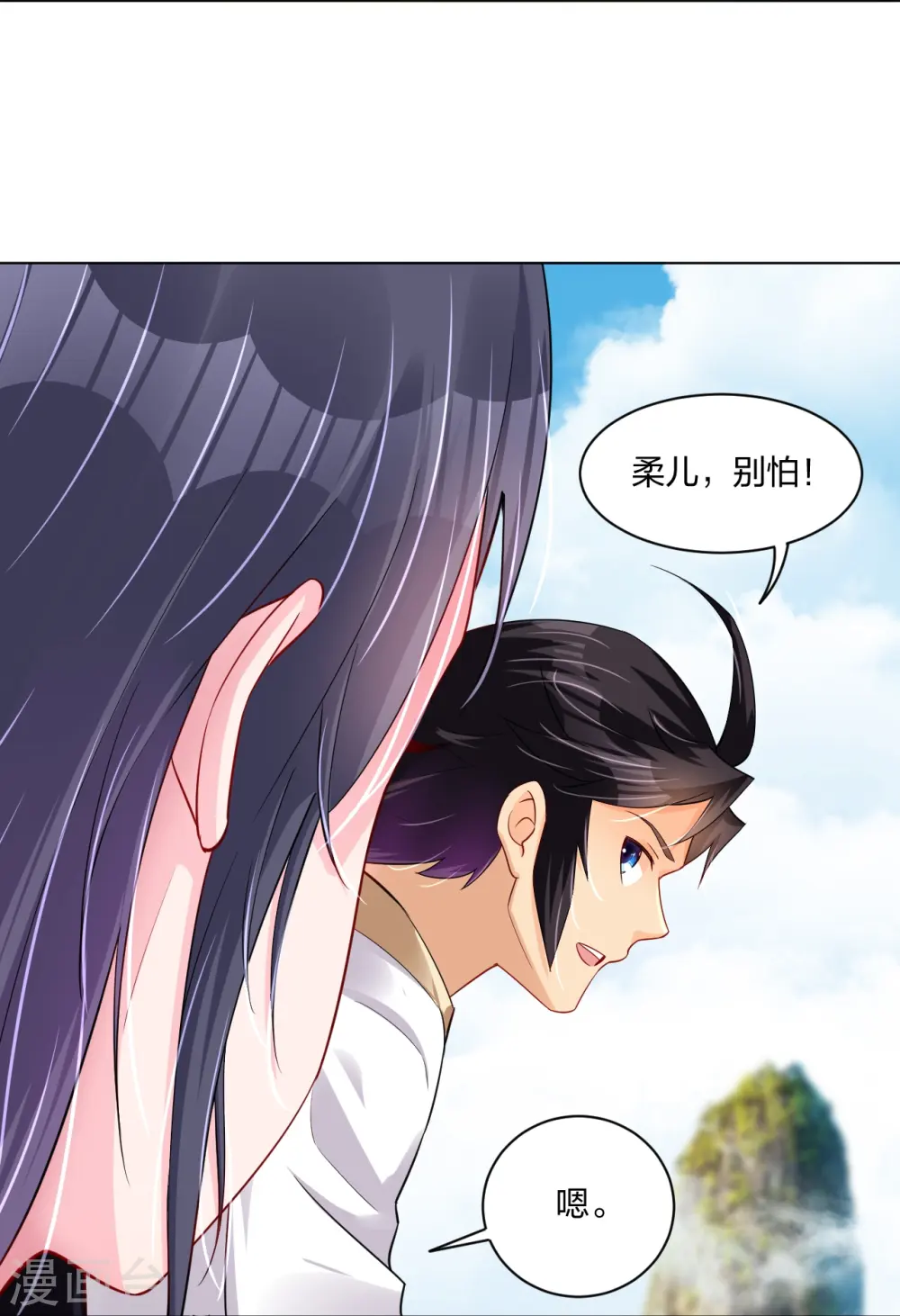 第243话 谢邀17