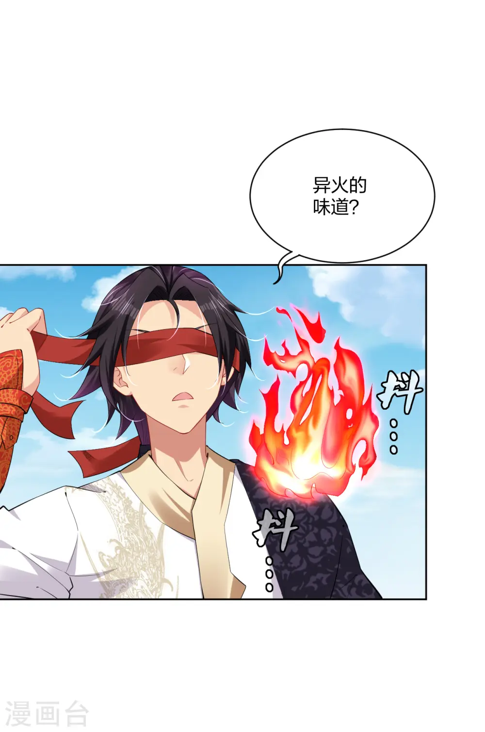 第193话 钢铁蛇王变异体33