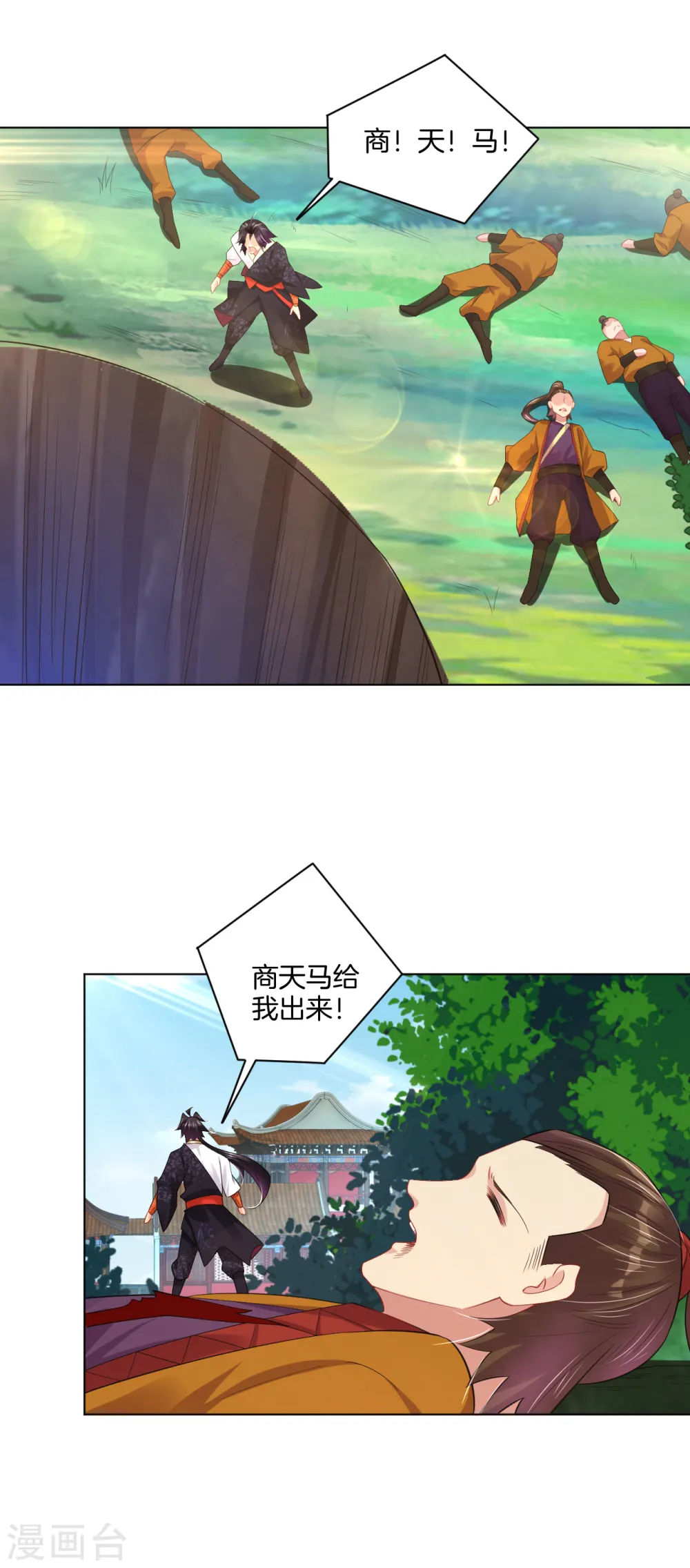 第204话 商家被毁23