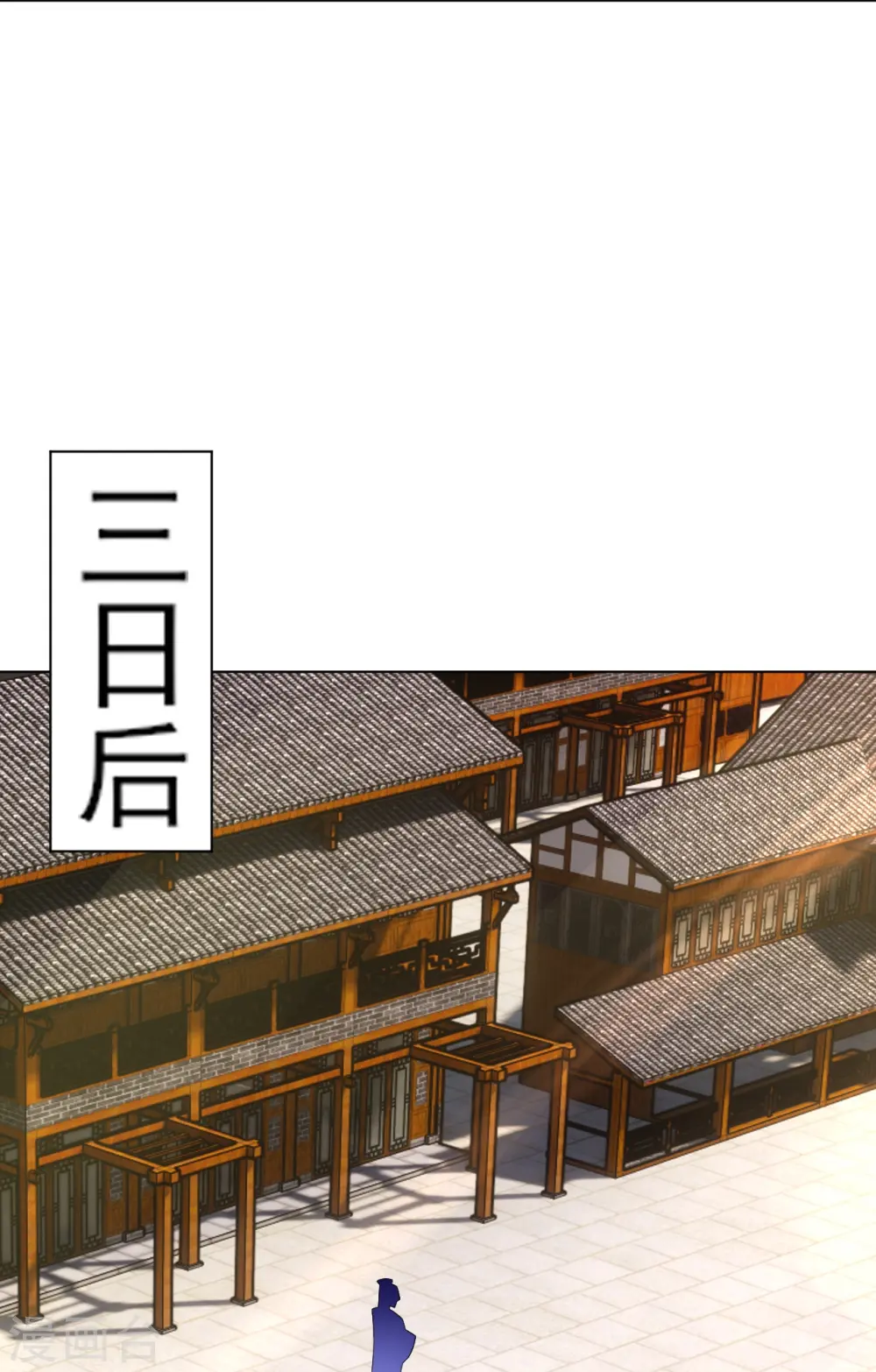 第347话 赌局加个彩头19