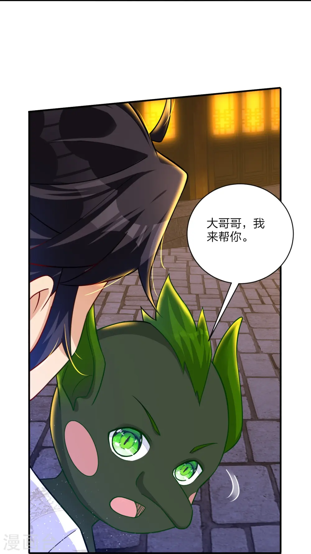 第331话 魔殿的人19