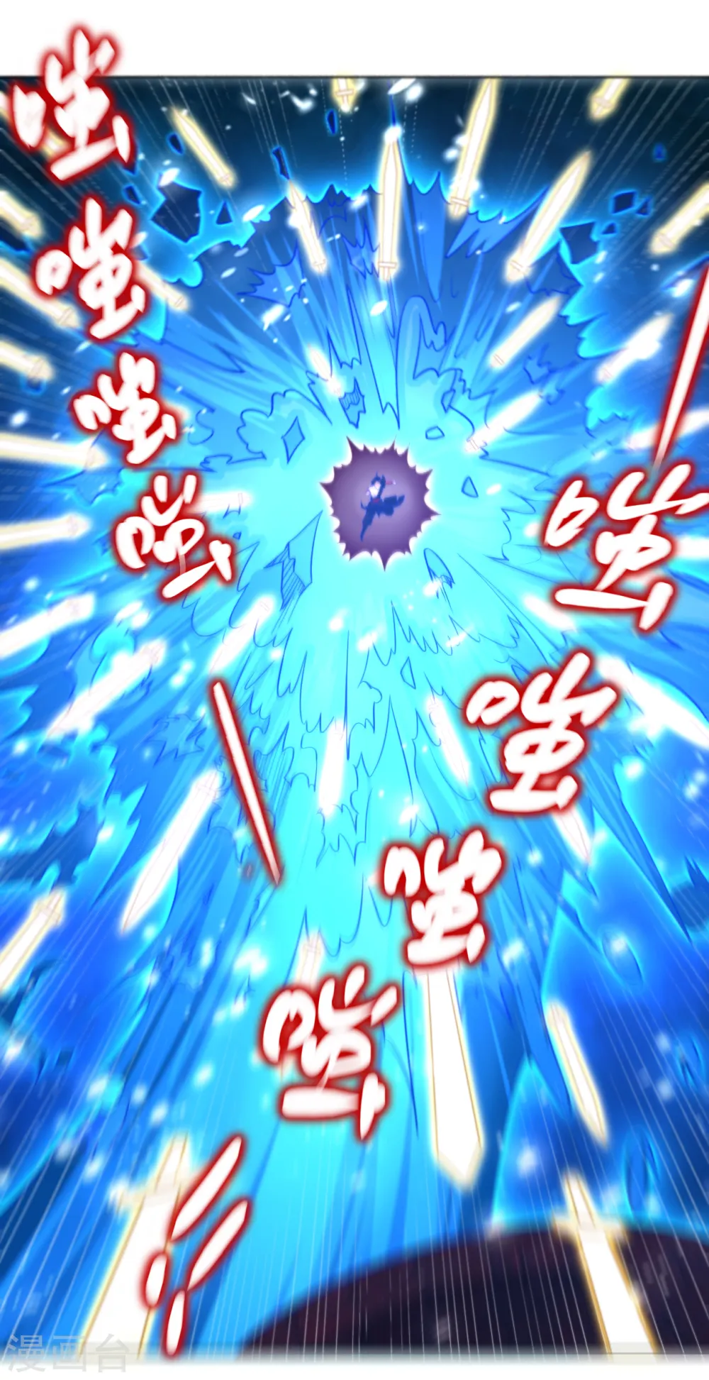 第232话 挑战成功！17