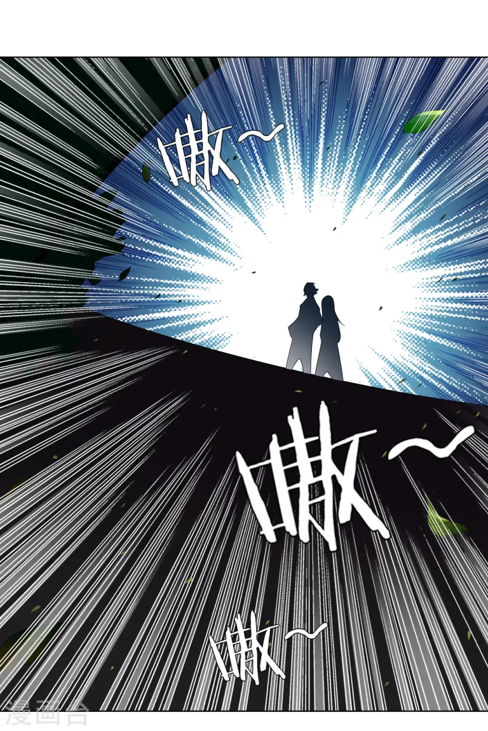 第3话 手刃毒狼13