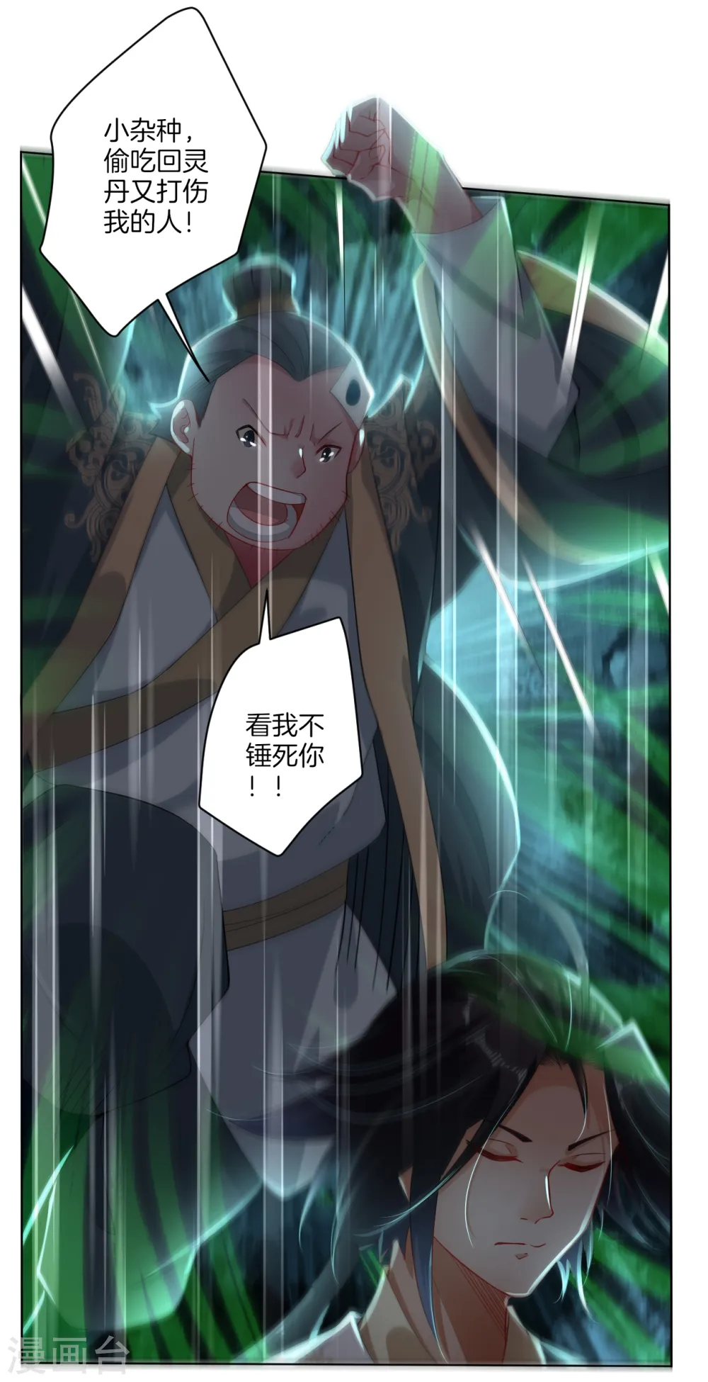 第2话 十魔心脏10