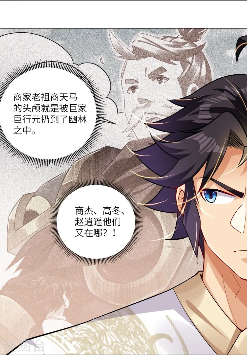 第294话 规矩24