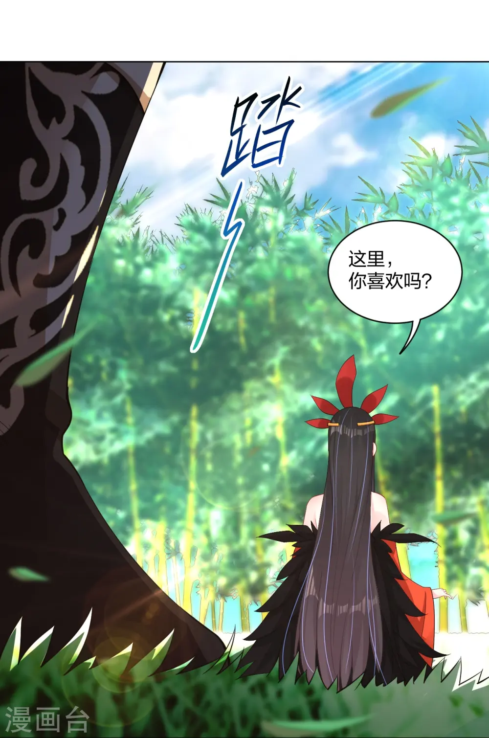 第246话 气息25