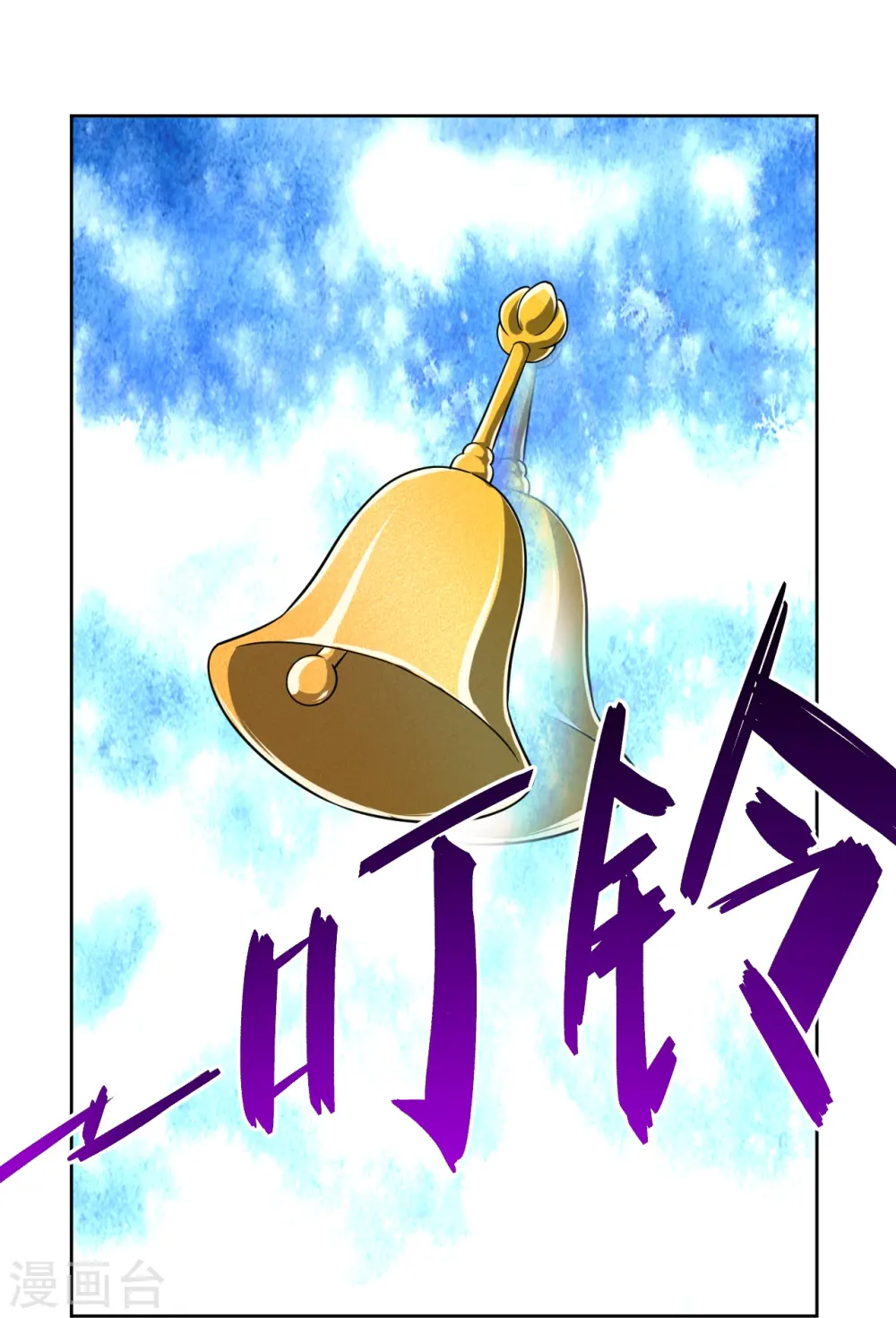 第316话 禁地9