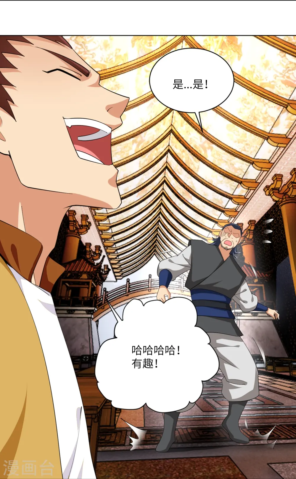 第293话 主持28