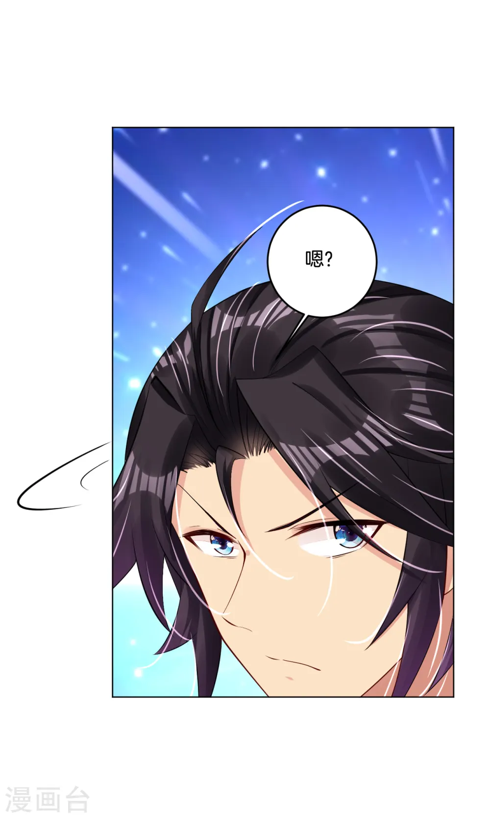 第120话 丹盟老大6