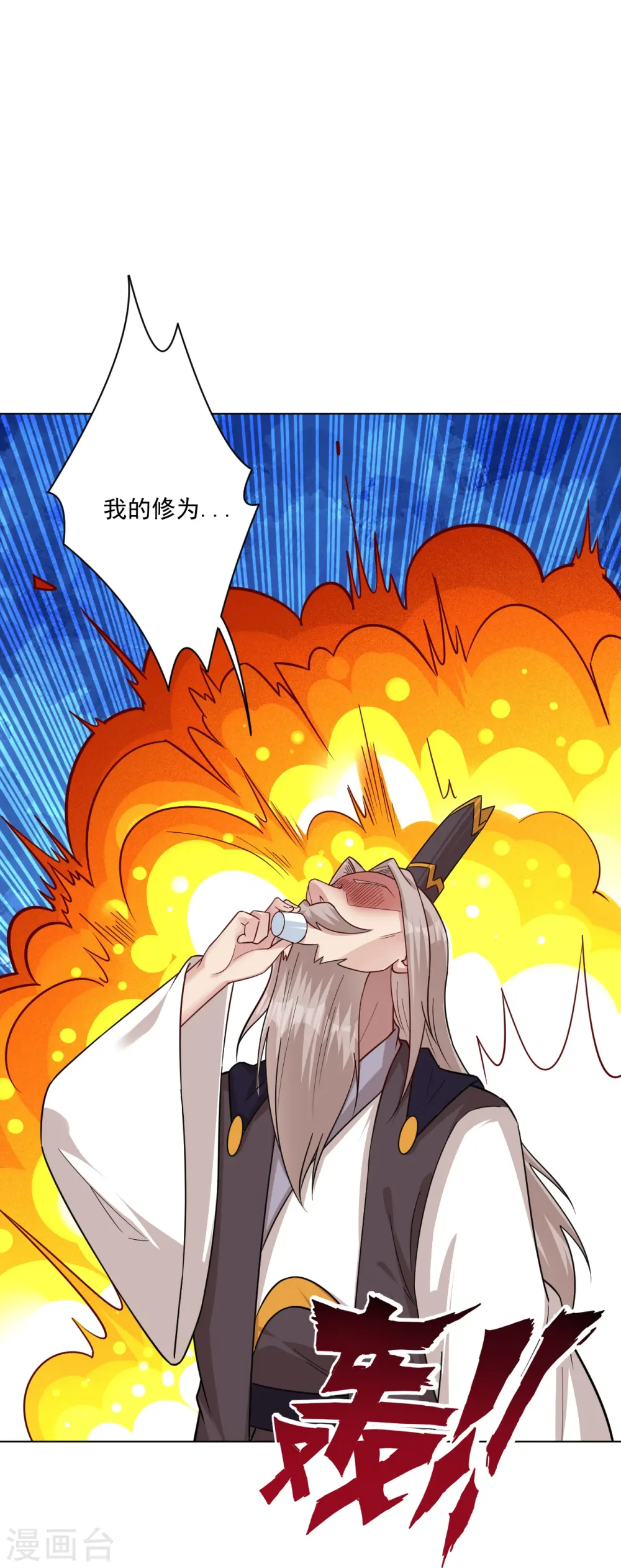 第322话 灵红酒26