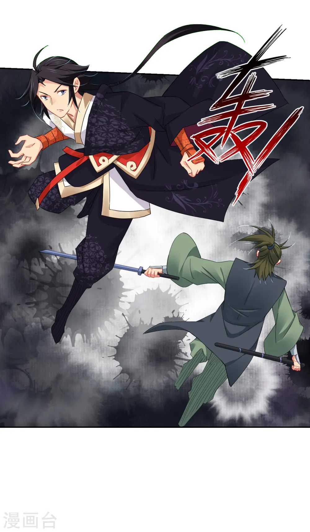 第118话 魔族?13