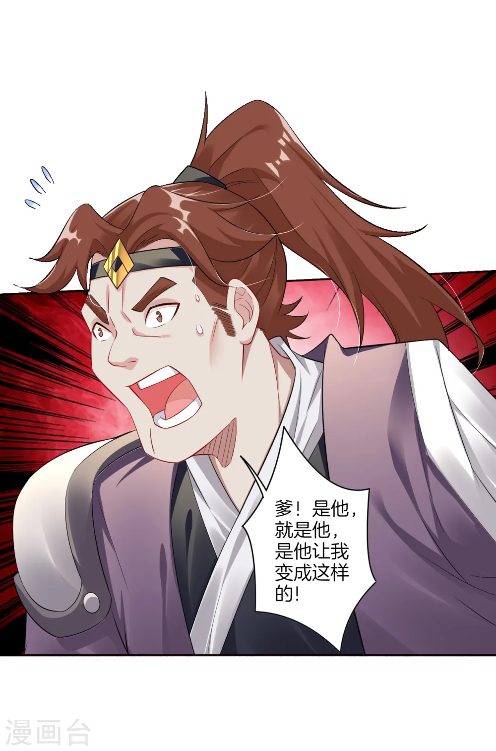 第65话 屎可以乱吃，话不能乱说8
