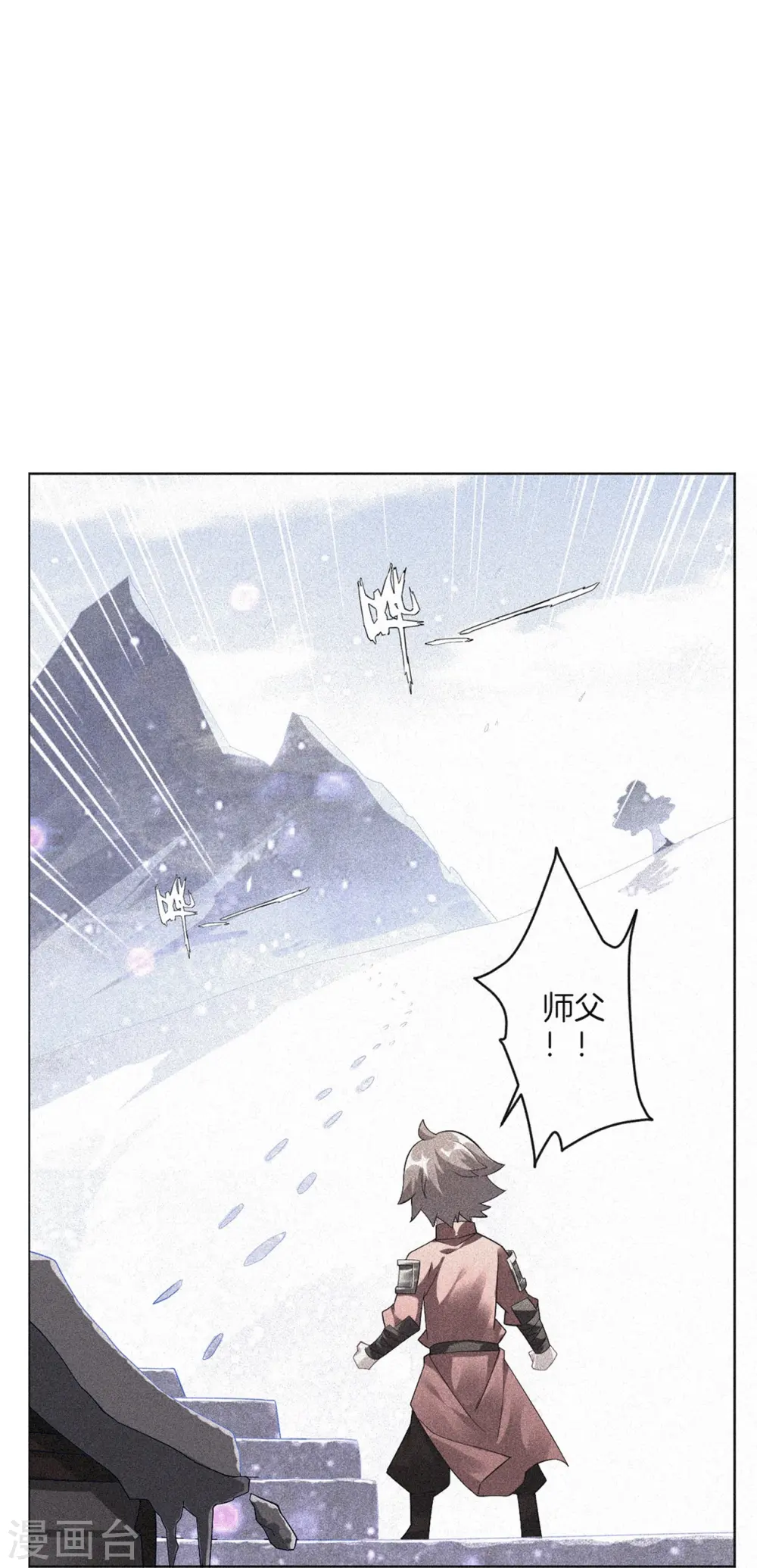 第345话 叛徒11