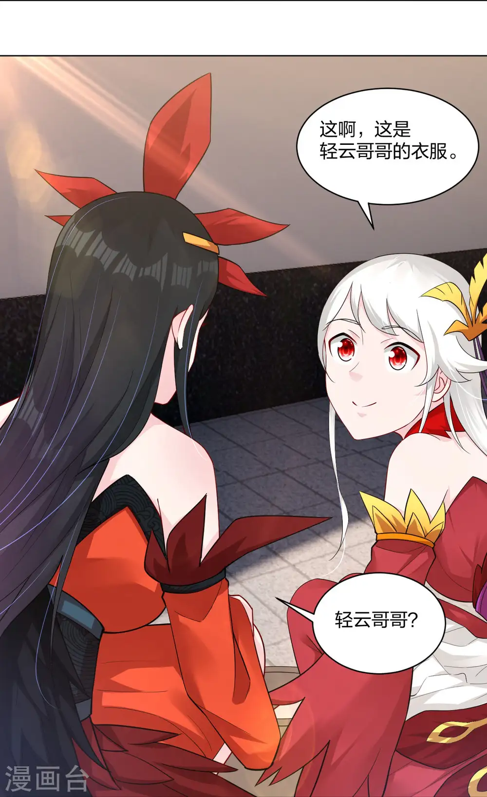 第258话 相见32