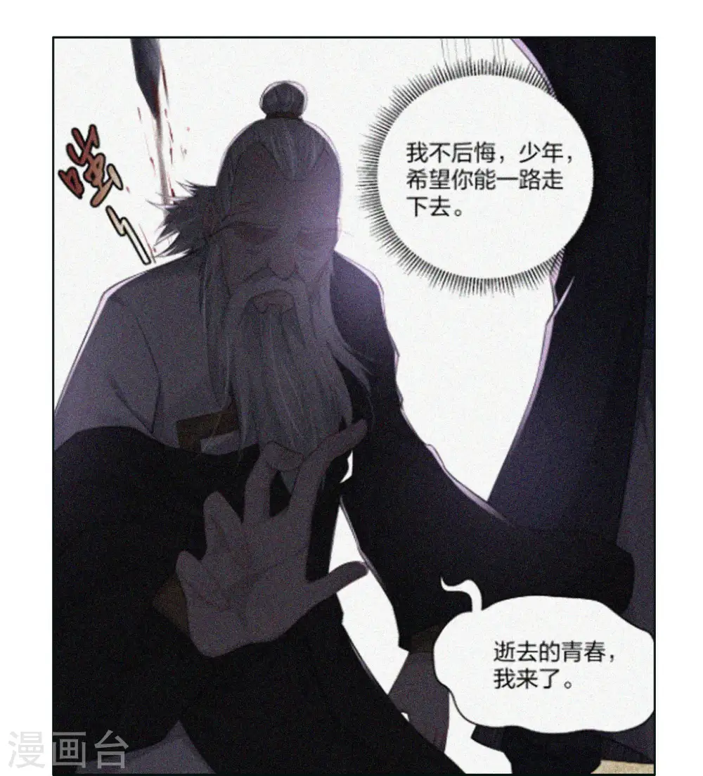 第269话 出手32