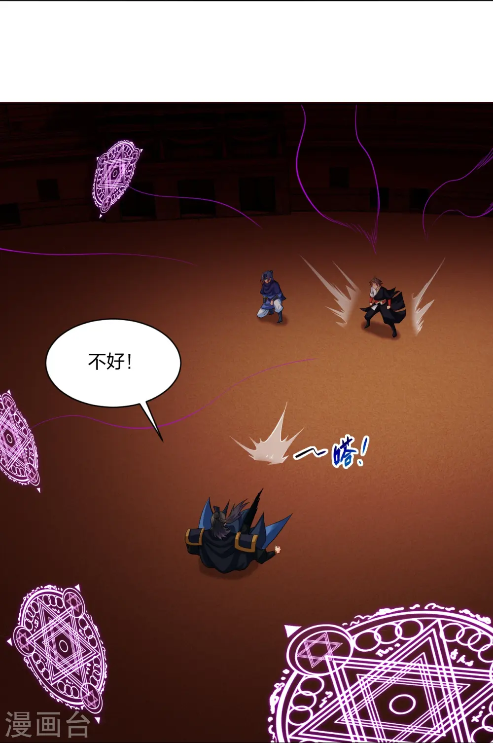第266话 父亲4